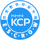 에스크로 인증 마크