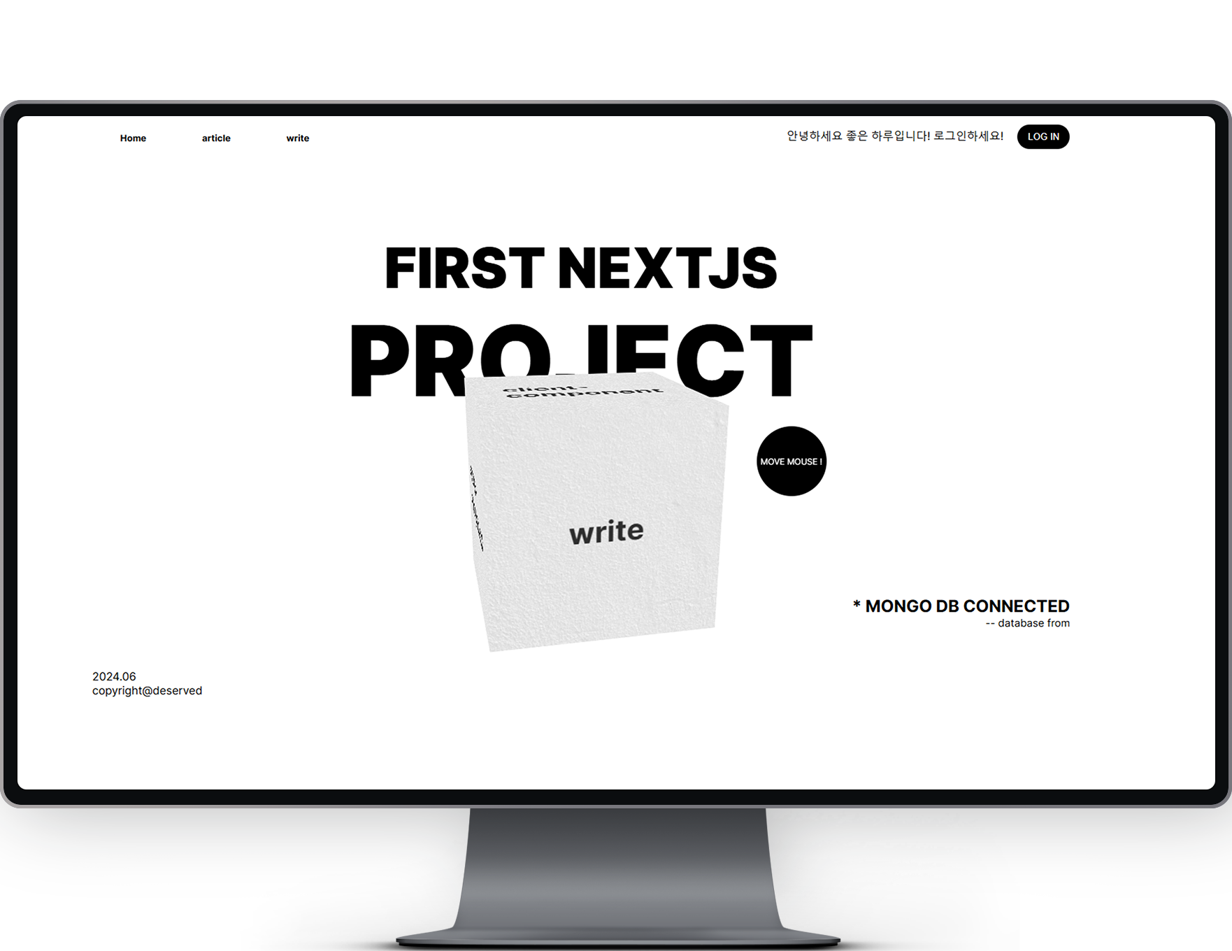 nextjs 모바일 섬네일