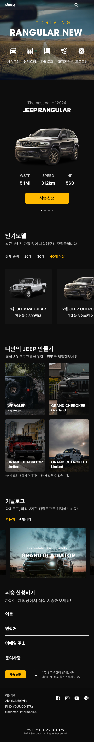 지프 서브페이지