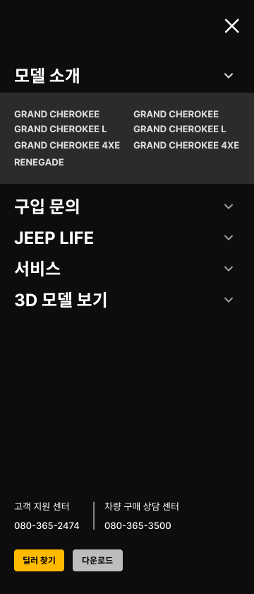 지프 서브페이지