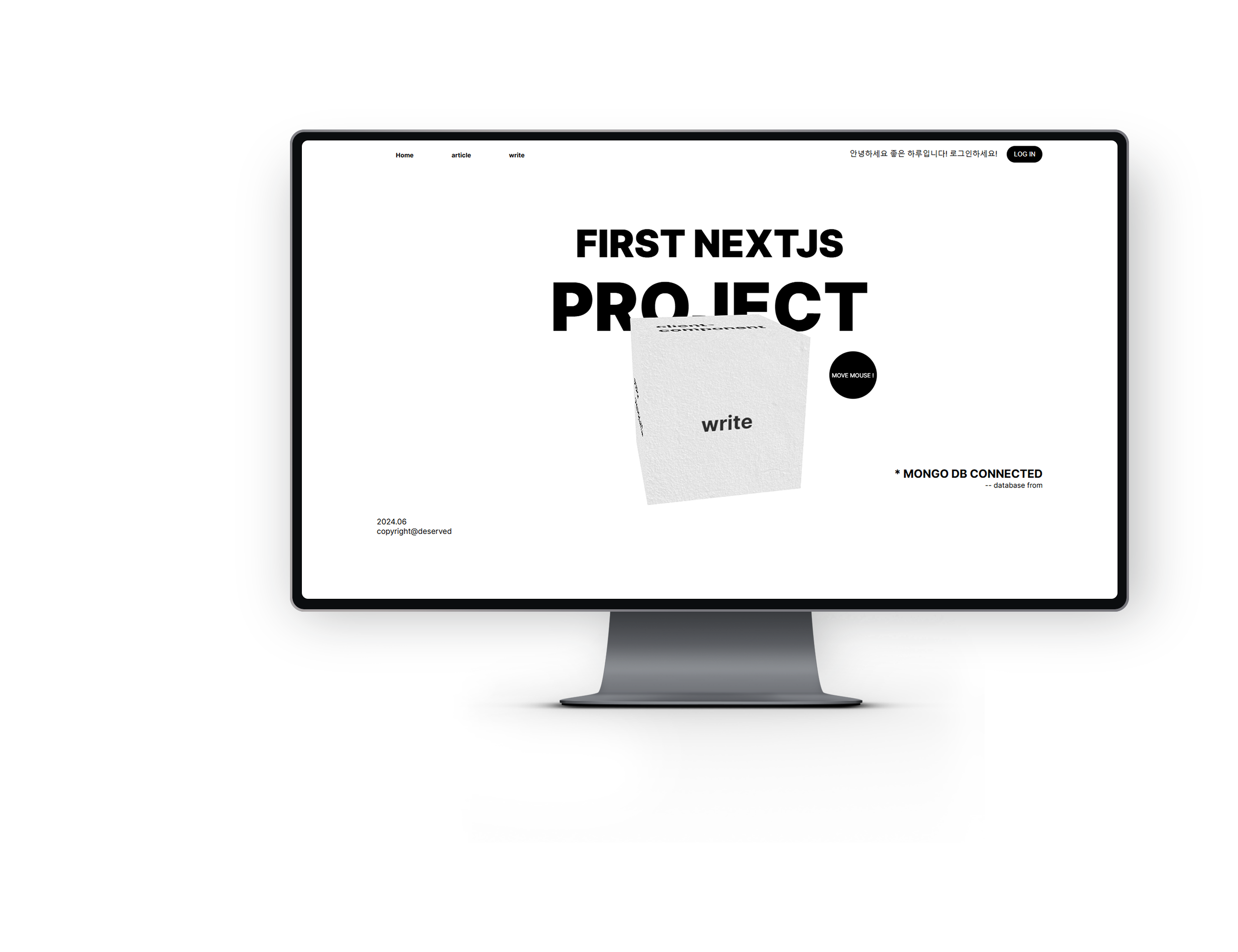 nextjs 태블릿 데스크탑 섬네일 이미지