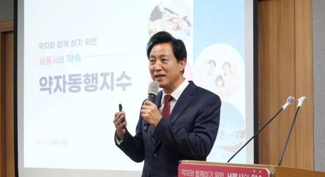 서울 시장 오세훈 사진